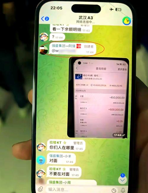 为他人洗钱“跑分”！常德经开区公安局破获一起帮助信息网络犯罪活动案