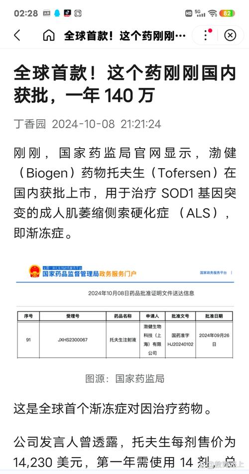 利好消息！被“灵魂砍价”的救命药在常德一医开打