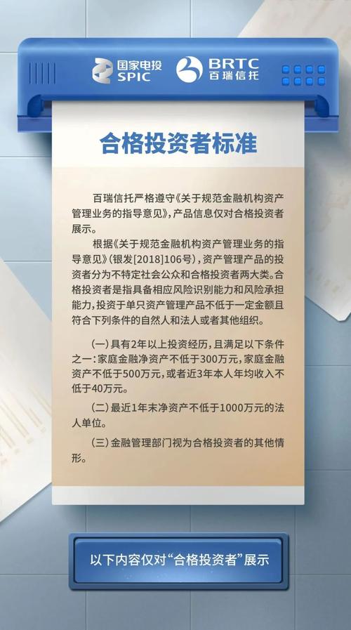 信托提前“入冬” 三季度发行不足6600亿