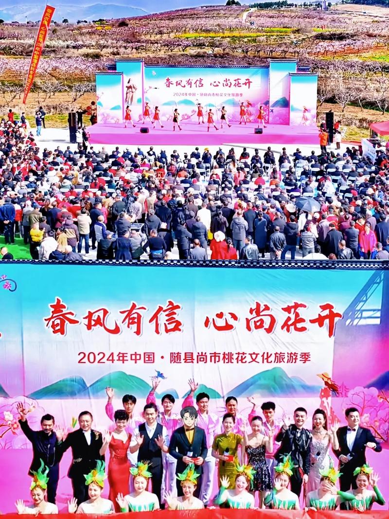 以桃为媒 “共享农业”助力乡村振兴 桑植合群村举办2023年度桃花艺术节