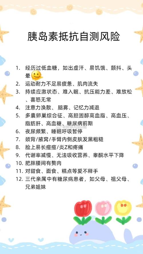 健康科普三千问｜使用胰岛素，你不可不知的秘密