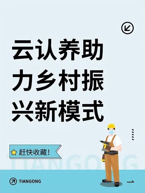 AI合成主播丨山东：“光伏+种养”为31万户贫困户敲开脱贫增收“致富门”