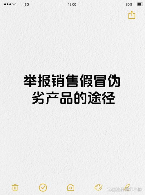 举报营销短信成“生意”，遏制商机源头是王道