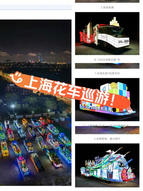 AI合成主播｜上海集中发布花博会主题旅游线路