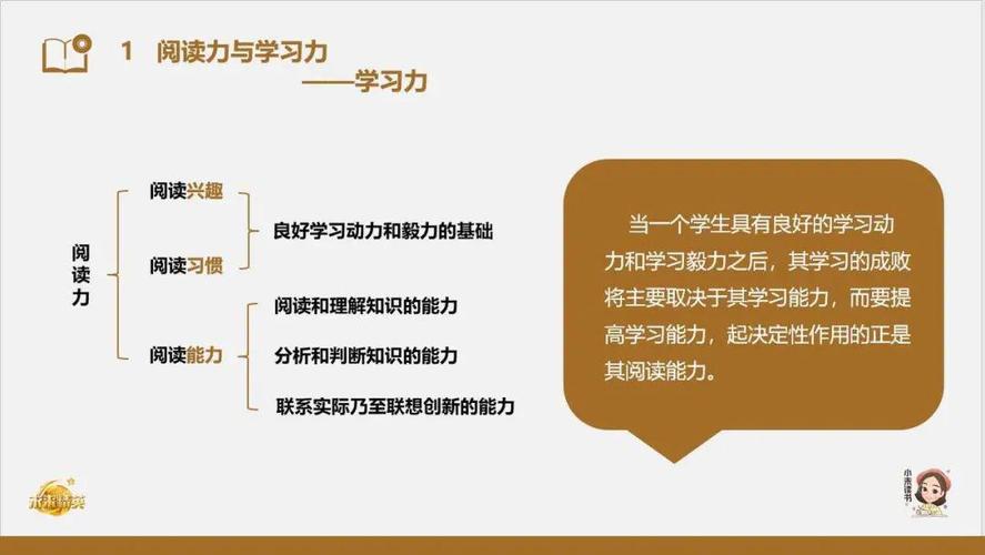 “阅美湖湘，点亮成长”名家领读∣聂震宁：提升学习力，重在阅读