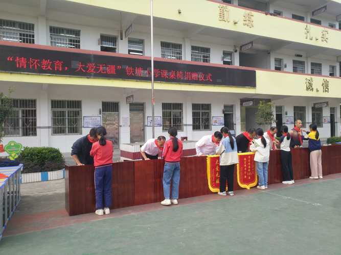 洪江市托口镇中心小学：秋风送爽启新程 爱心助学追卓越