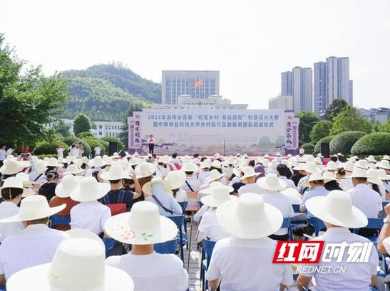 2023年湖南省首届“和美乡村·幸福庭院”创意设计大赛作品展示丨幸福庭院组44号