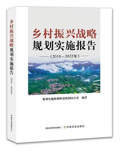 专家访谈 丨 李志学：守好乡村振兴规划工作的主战场