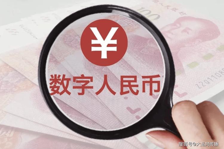 财经深一度｜担心预付资金打水漂？数字人民币智能合约了解一下！