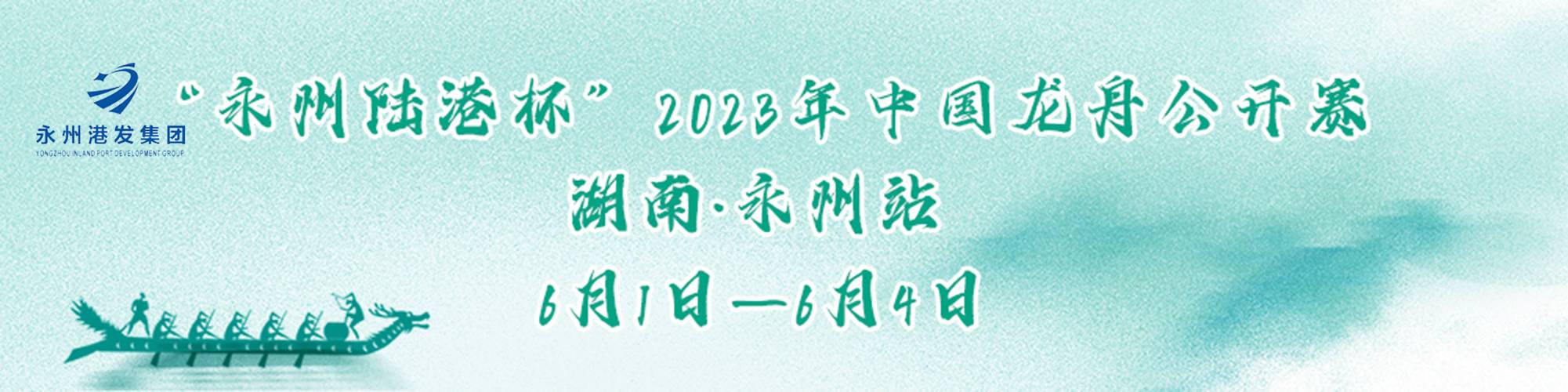 湖南江华：企业开设“宝妈”生产专线 务工带娃两不误