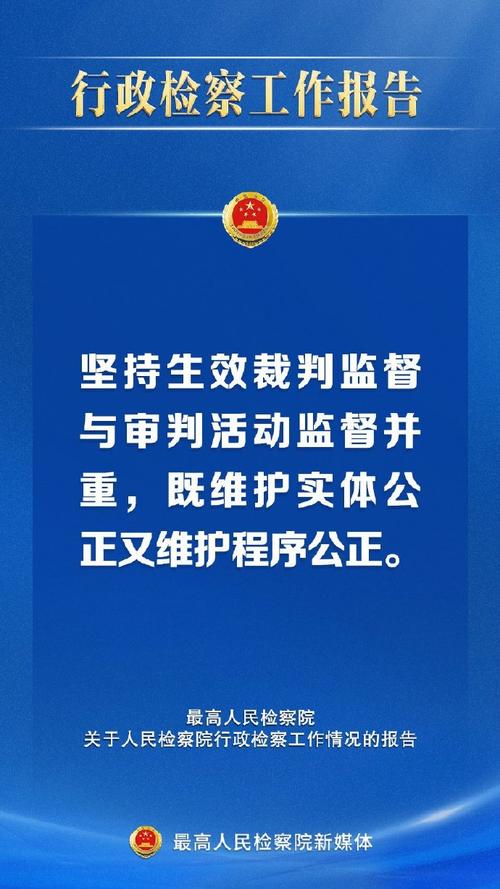 权威快报｜坚决整治层层加码 切实保障群众正常生产生活秩序