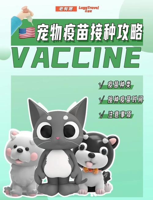 美国一动物园多种动物接种新冠疫苗