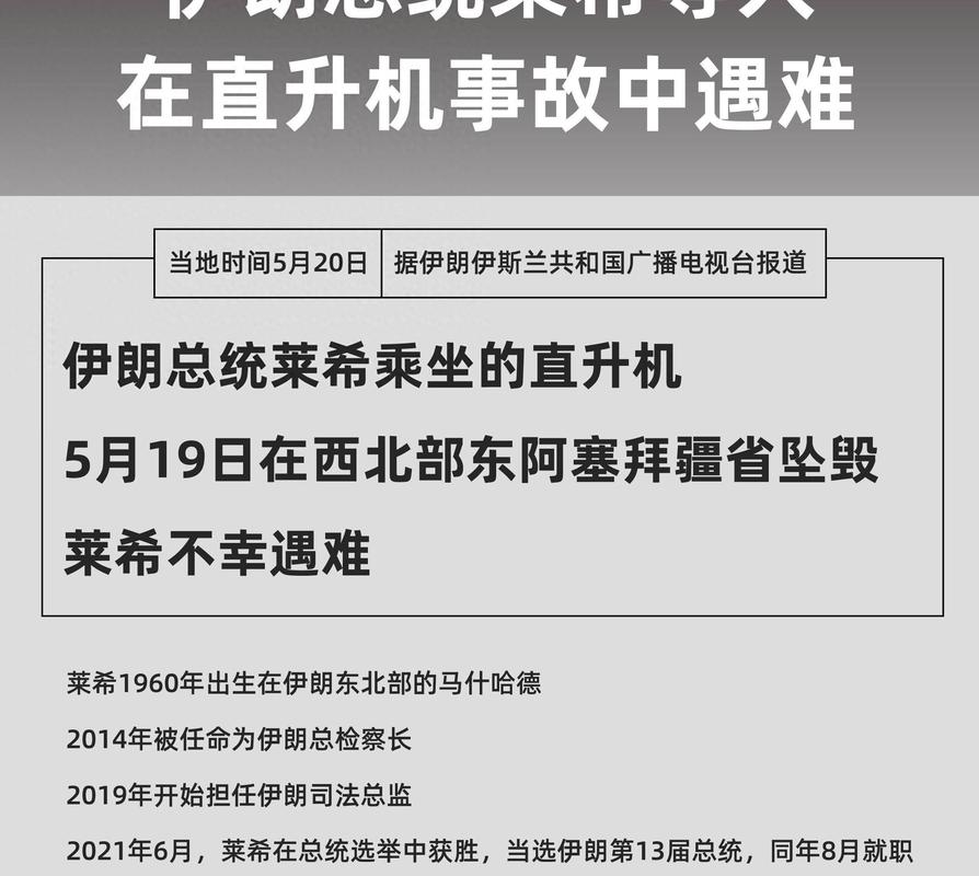 突尼斯总统称在解散议会后将尽快恢复正常状态