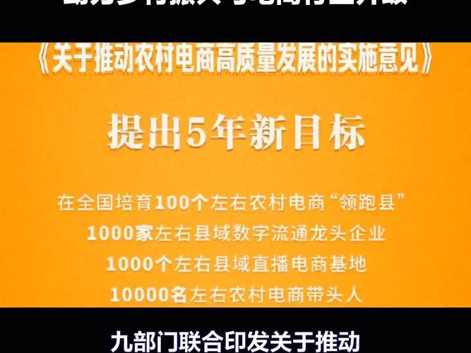 后疫情时代两岸电商共谋高质量发展