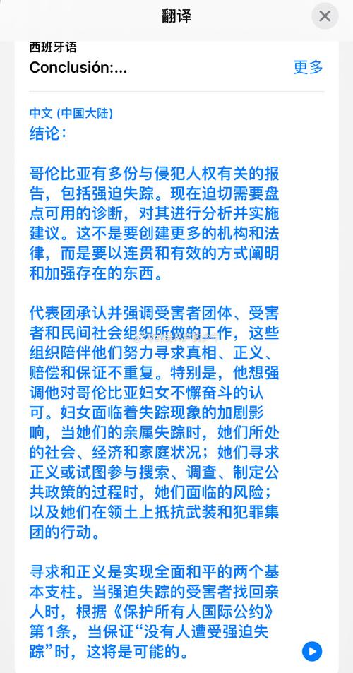 全球连线｜哥伦比亚政府对涉嫌参与刺杀海地总统的3名公民展开调查