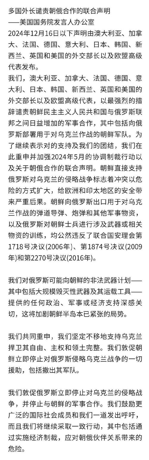 全球连线｜俄宣布完全控制卢甘斯克 乌否认并称不会结束争夺顿巴斯的战斗