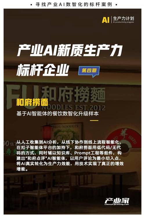 AI合成主播｜湖南通报8起国有企业“一把手”靠企吃企典型案例