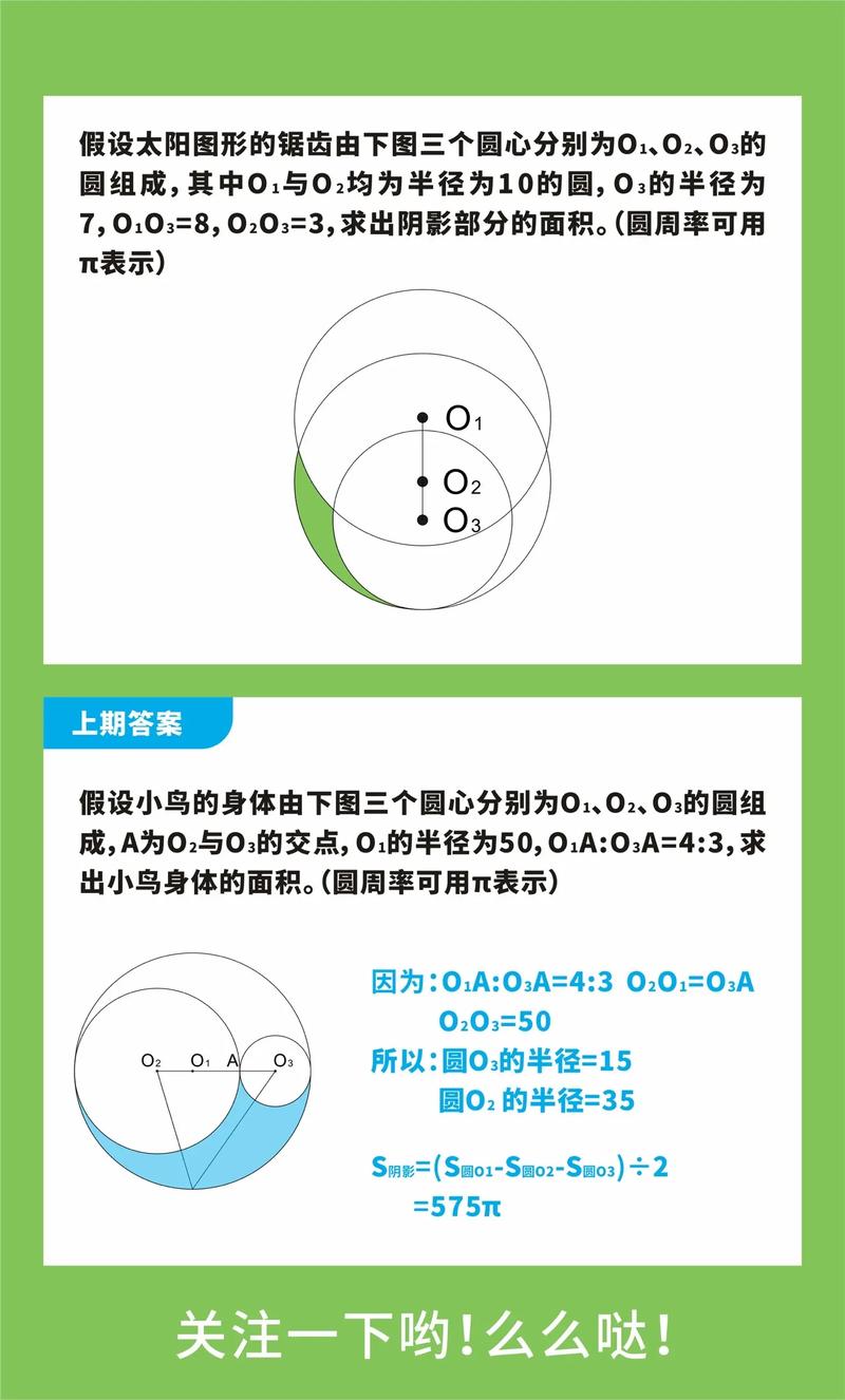 成都大运会丨开幕式上的这些巴蜀文化，你都get了吗？