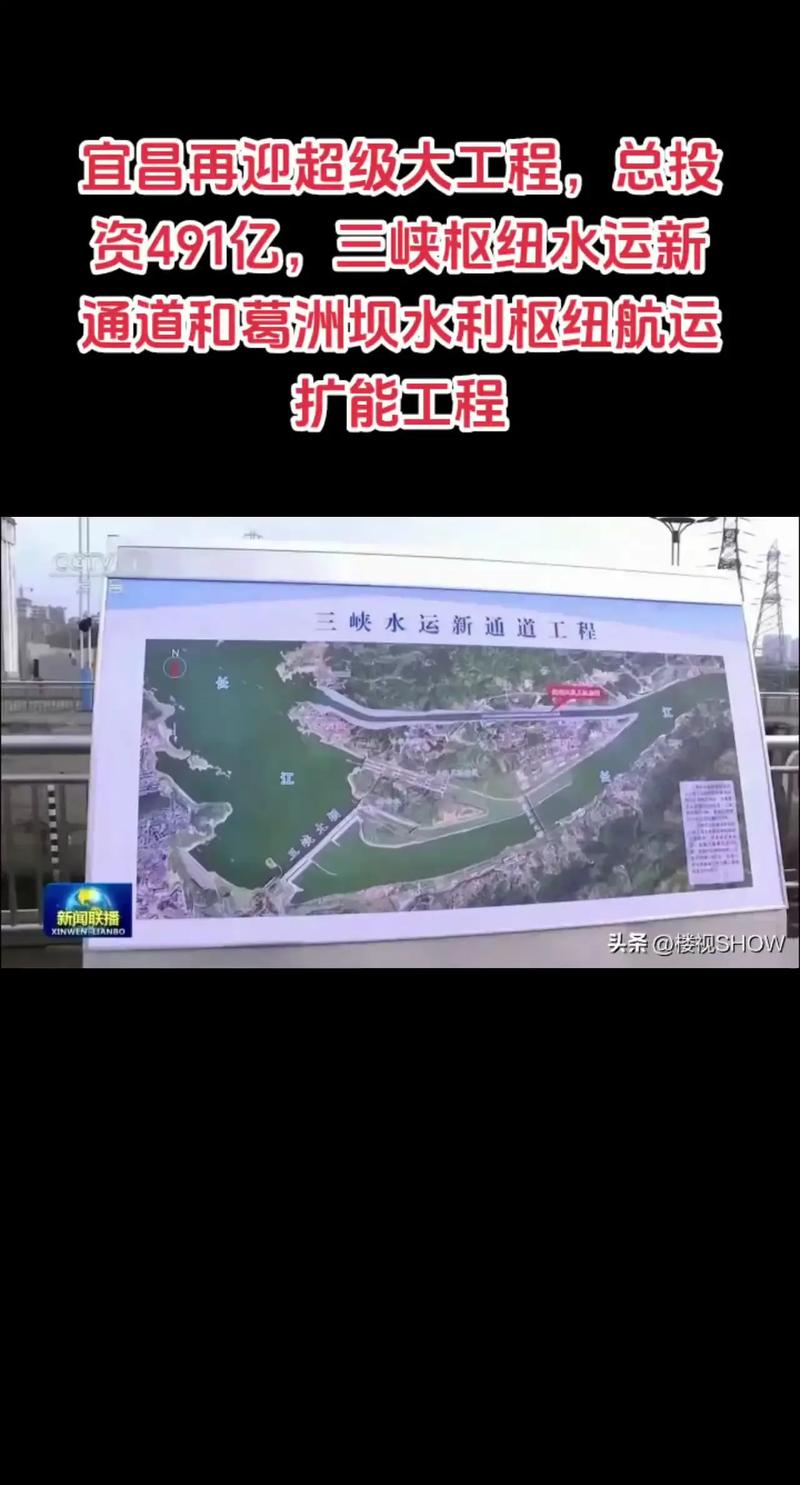 三峡库区蓄水持续推进 长江重庆段千余航标移设调整