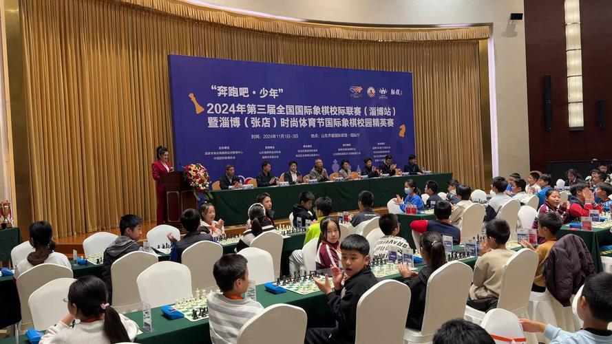 2023年全国国际象棋棋协大师赛将在上海举行