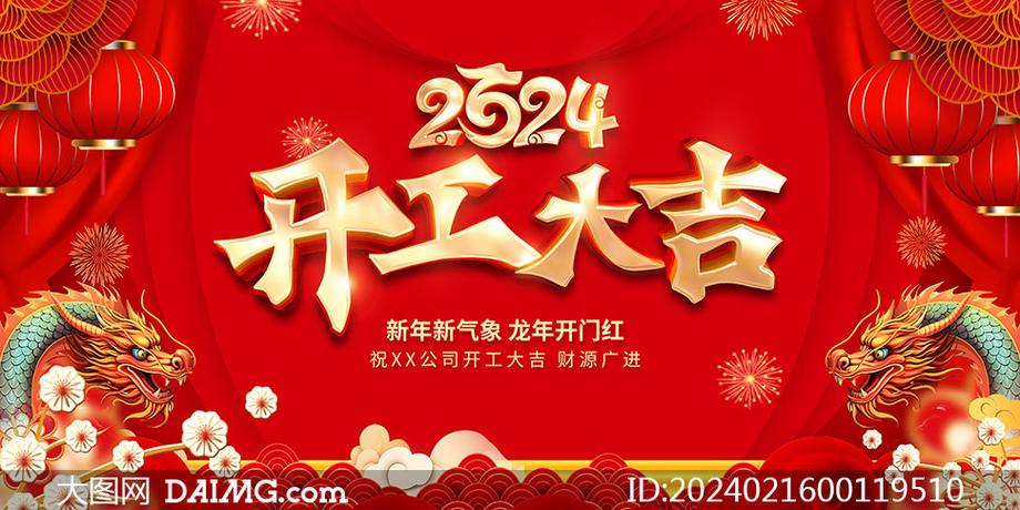 邵阳经开区重点企业复工复产，全力冲刺新年“开门红”