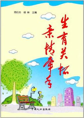 生育关怀 久久相伴 千屏联动见证湖南省生育关怀基金“9.8”公益日爱心之约