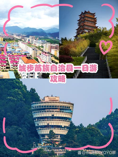 城步：山水画卷 城景共筑 全力打造多元复合旅游胜地南山特色小镇