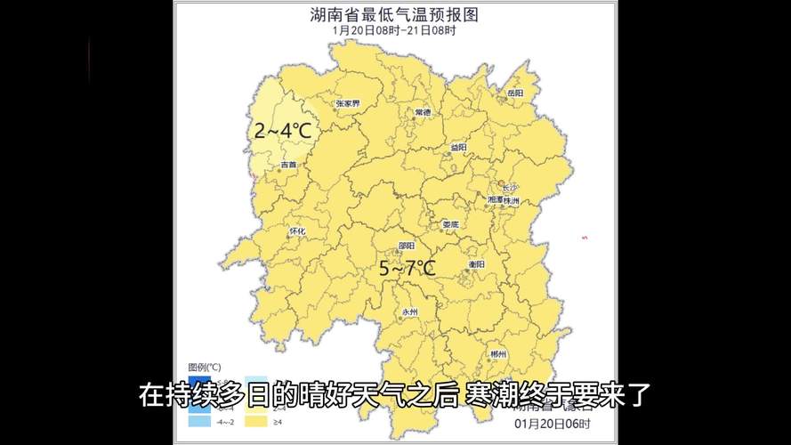 13个市州超37℃ 湖南高温预警持续