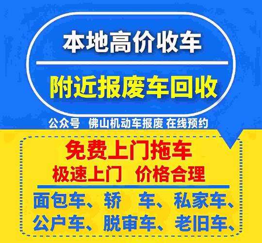 11万元法拍车成“报废车”，执行法律程序得“从头做好”