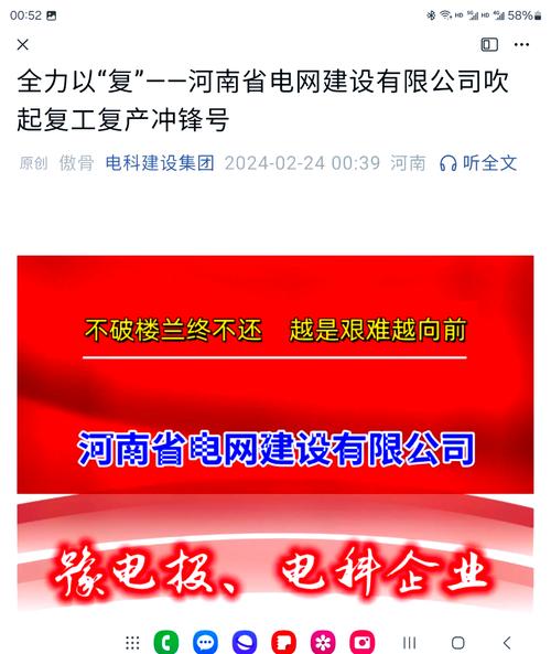 宜章县光电显示企业复工复产忙 冲刺新春“开门红”