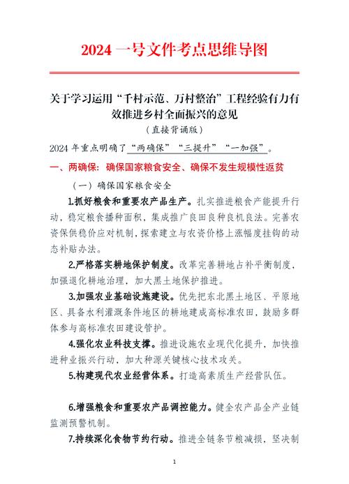 湖南人文科技学院：培育高素质农民 赋能产业振兴