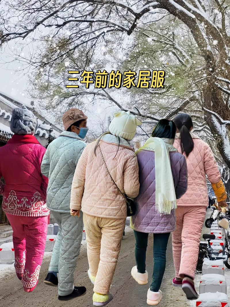 星城冬趣丨湖南“省服”出动，长沙加绒加厚家居服销售额实现两位数增长